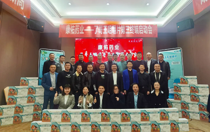 謀篇布局育先機，蓄勢待發(fā)開新局